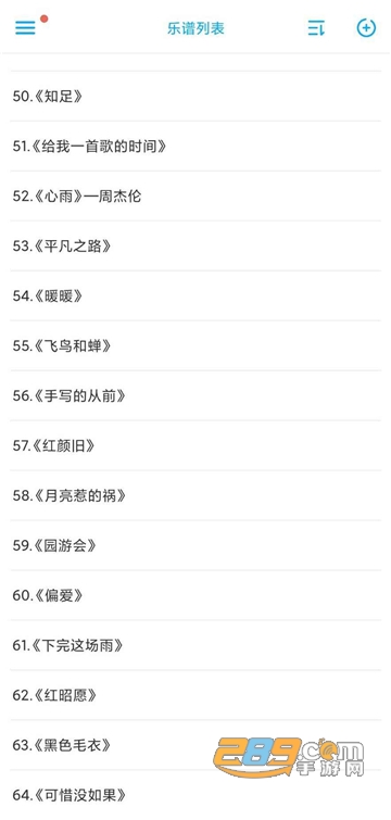 光遇乐谱制作器悬浮窗版v1.1.7安卓版