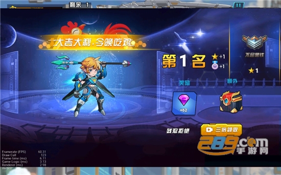 机甲英雄来吃鸡免广告无限金币钻石破解版v1.0安卓版
