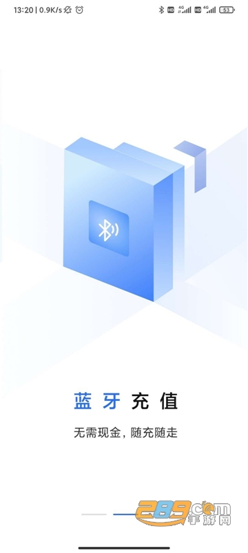 大连明珠卡一卡通app官方最新版v2.1.75安卓版