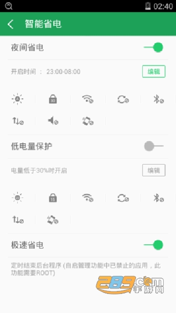 360超级root官方下载最新版