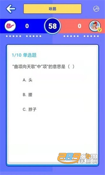 2022通关大圣app最新版本v1.0.0安卓版