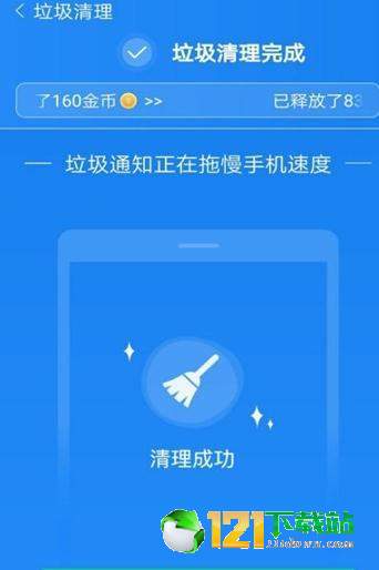加速看看APP