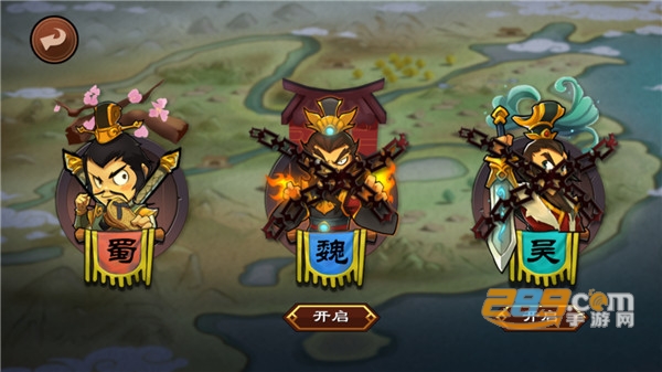 单机三国志3无限金币内购版v1.0.6安卓版