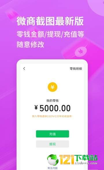 麦米工具箱APP