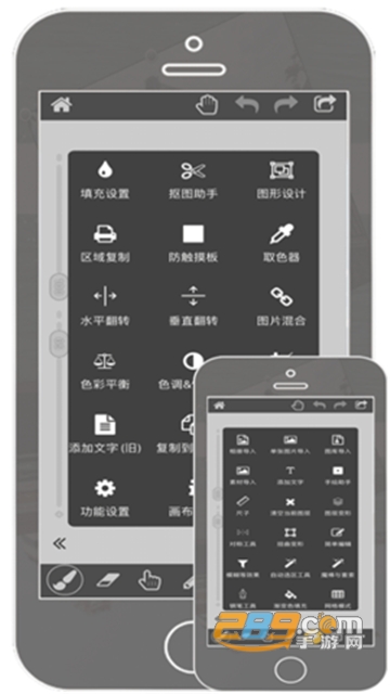 全能画图板手机版v2.2.1