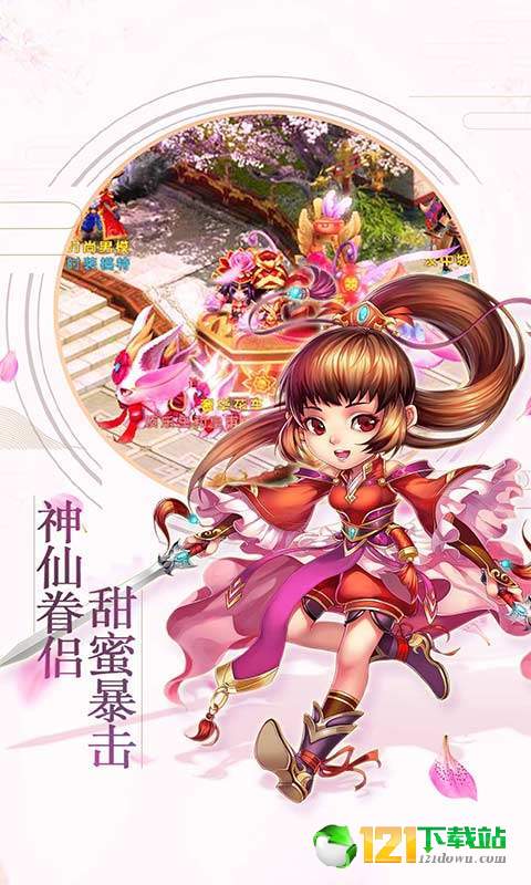 梦幻资源无限版app