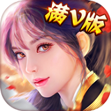 御剑逆苍穹app
