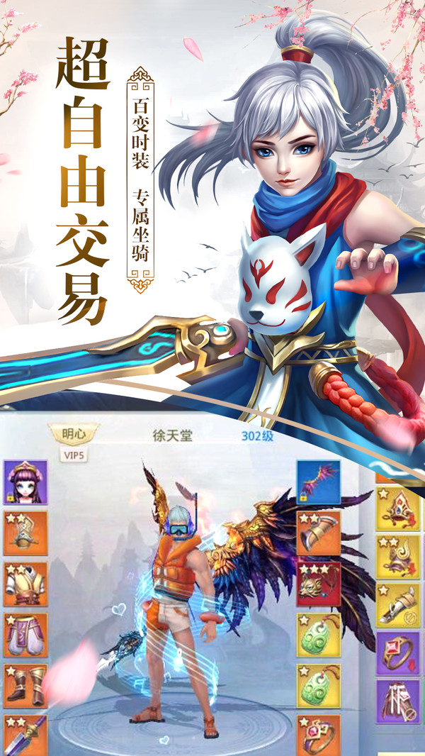 将夜遮天APP