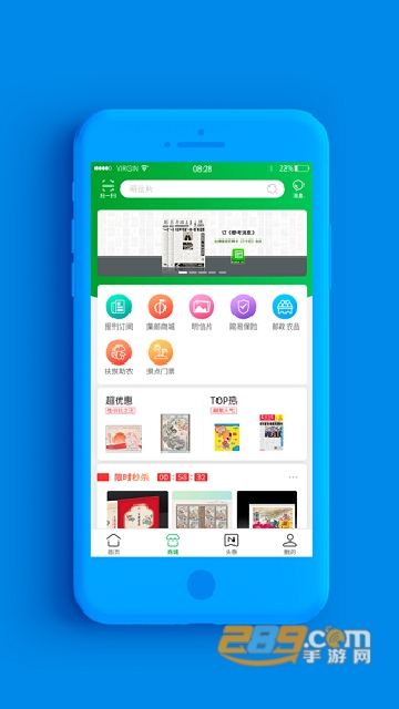 普服监督最新版5.5下载能量光子最新官方版v5.5最新官方安卓版