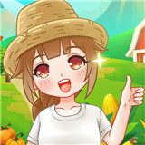 幸福农场主v1.0.5.1