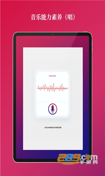 艺术素养考核app下载2022最新版v1.0.5官方版