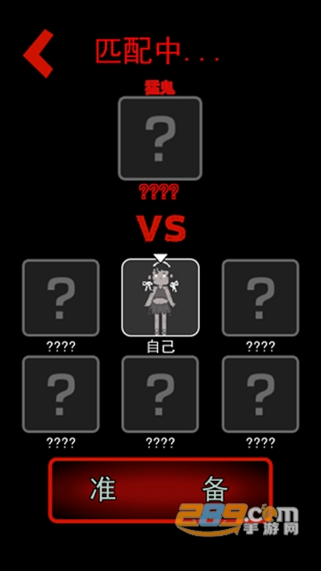 猛鬼宿舍(内含多种模式)下载无限金币破解版v2.1.2安卓版