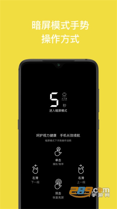 读书瞳阅读器下载2022最新版v4.8.1.2官方版