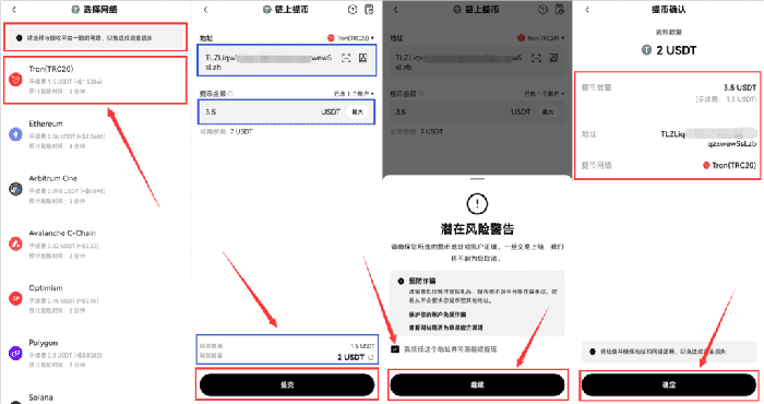 WCT币交易所app官网下载最新版