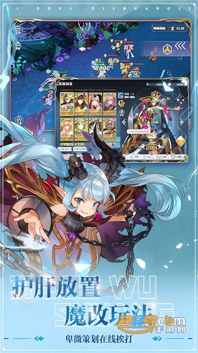 姬斗无双下载2022最新版v6.0.1官方版