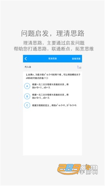 翼胜在线app官方手机端v1.0安卓版
