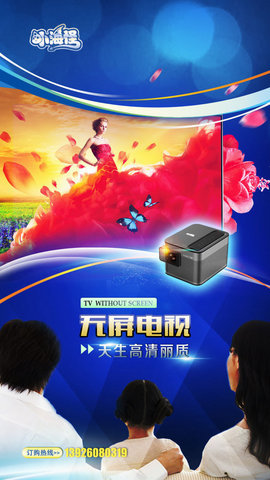 蓝龙浏览器APP