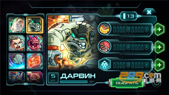 钢铁战队(Iron Marines)无限金币钻石版v1.7.6安卓版