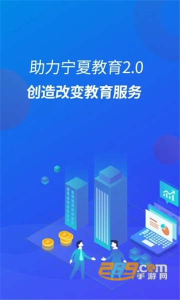 宁财缴费自助缴费app官方最新版v5.5.2.00安卓最新版
