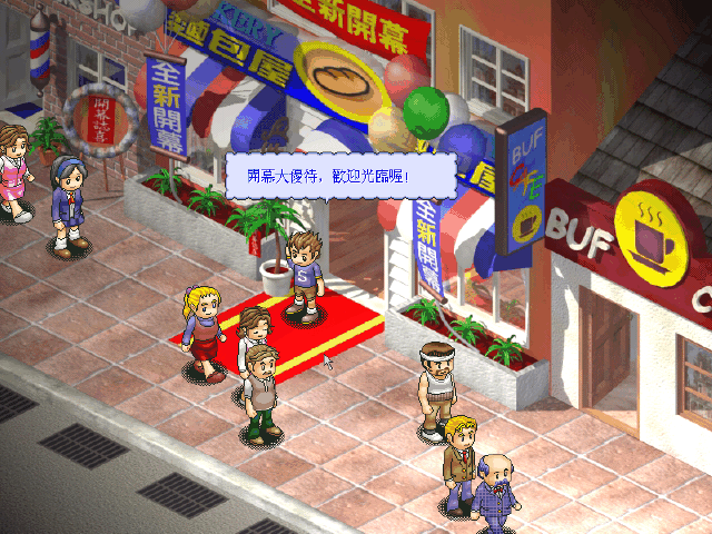 梦幻蛋糕屋2APP