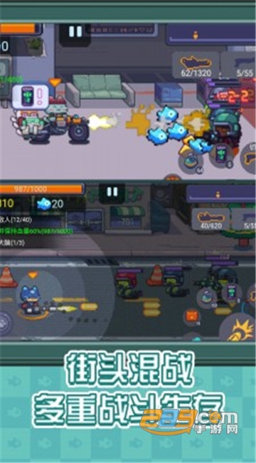 像素射手大战单机版v1.0.0