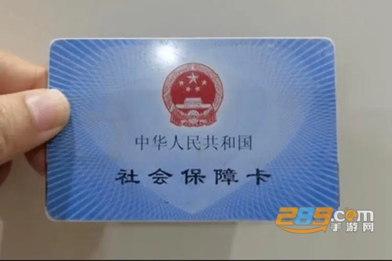 辽阳惠民卡app官方下载最新版本