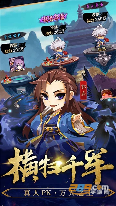 三国英雄传奇登录送百抽福利v1.0.0安卓版