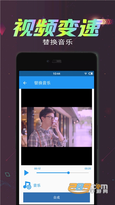 视频倒放剪辑软件下载2022最新版v2.10.0官方版