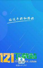 奶厅卫士APP