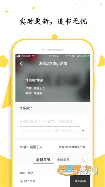 轻阅app最新版本v30062