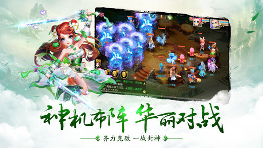 百炼成仙 app