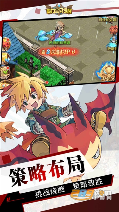 魔力宝贝觉醒下载2022最新版v1.0.0官方版