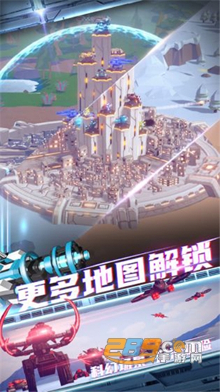 终极要塞免广告版v1.1.80安卓版