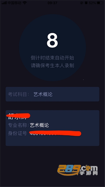 云监考app安卓下载2022最新版v3.4.9安卓版