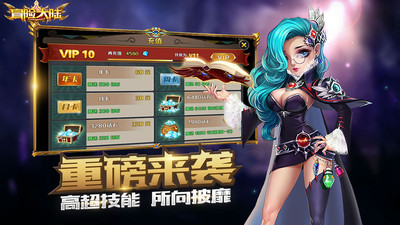 冒险大陆app