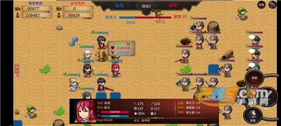 战棋英雄王子复仇记v20220109安卓版