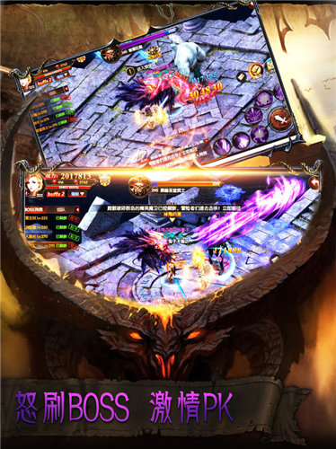 猎魔纪元app