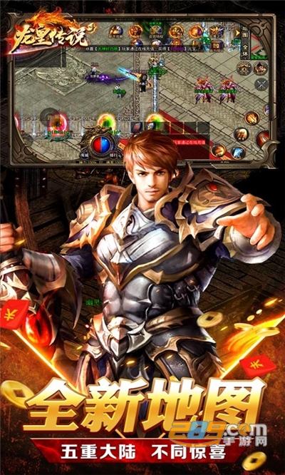 龙皇传说福利版超爽爆充钻v2.0.0安卓版