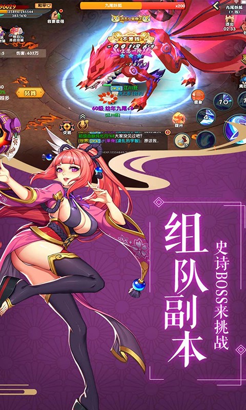 影刃传说app