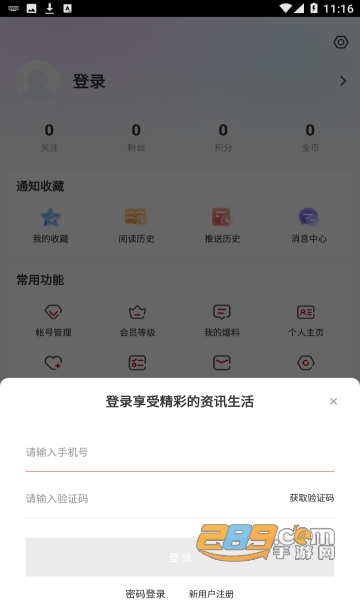 活力七台河app手机客户端v4.5.8最新版