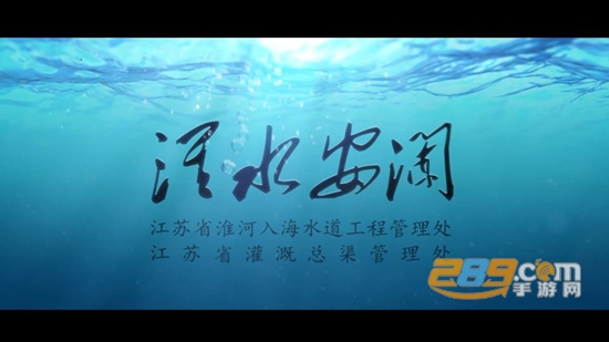 淮水安澜阳光纪检官方手机版