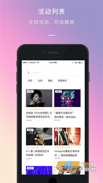 到梦空间管理系统官方手机端v4.9.2最新版