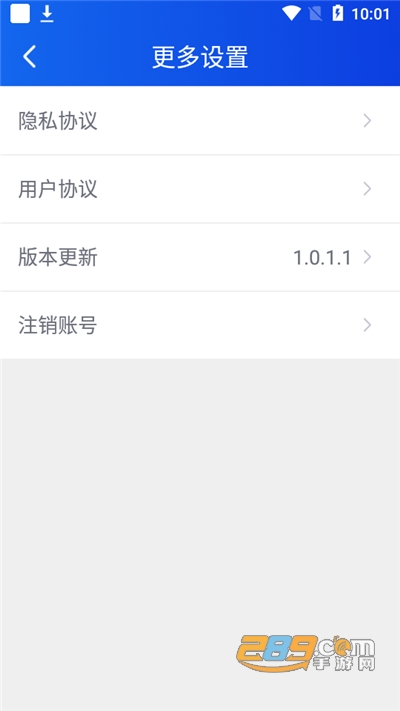 多多计件app官方版v1.0.1.1官方版