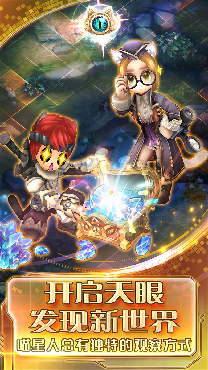 时之扉app