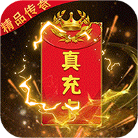 烈火一刀高爆送无限v1.0.0安卓版