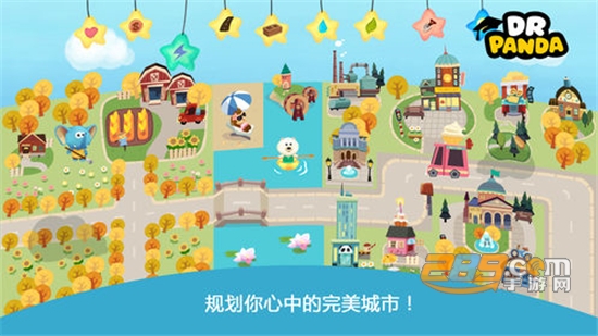 胡帕城市2游戏中文版完整免费最新版v2.3.3安卓版