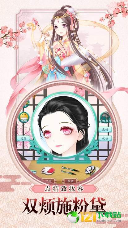 逐夜之穿成女配逆袭记app