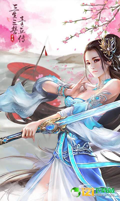 三生三誓青丘传超V版app