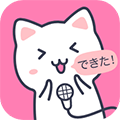 日语配音秀手机版v5.2.5安卓版