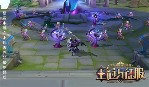 王冠与征服app